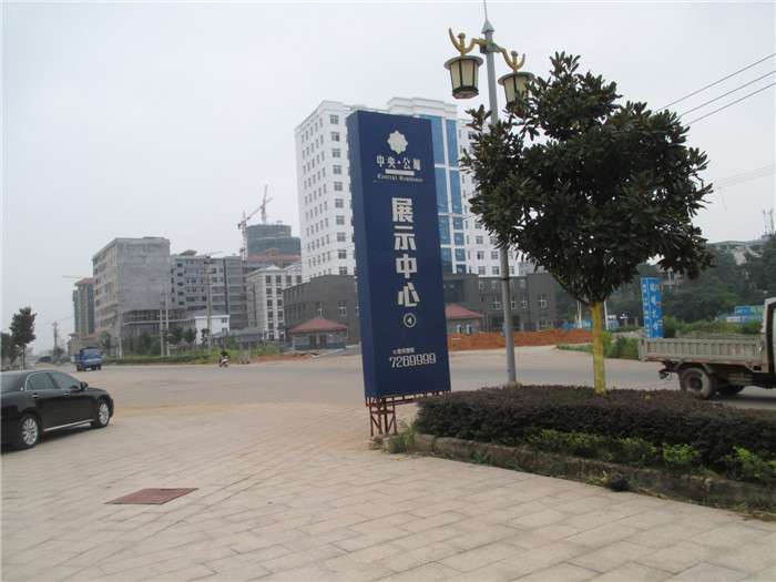 實(shí)景圖
