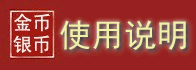 推薦廣告3