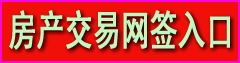 房產(chǎn)網(wǎng)廣告3